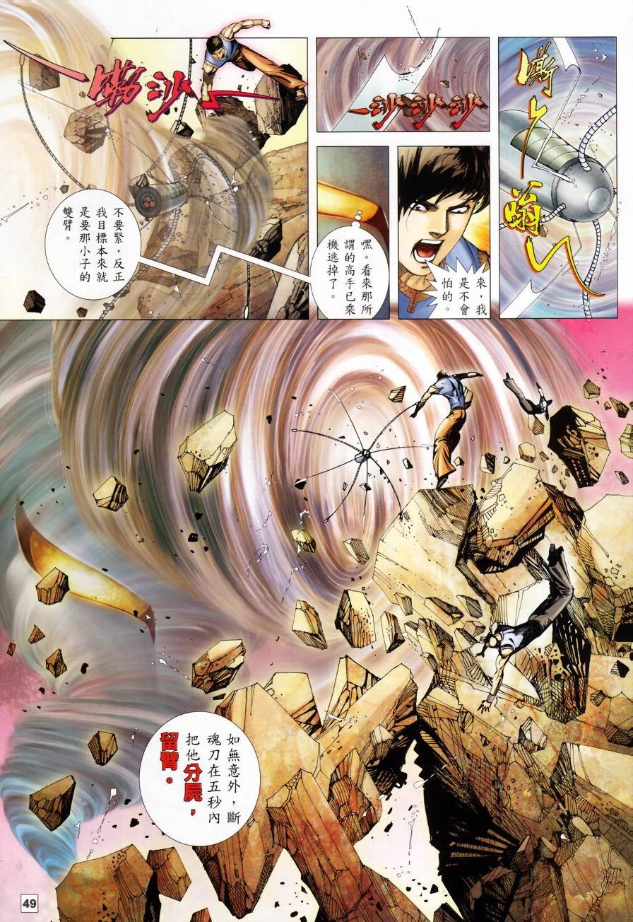 创刊号