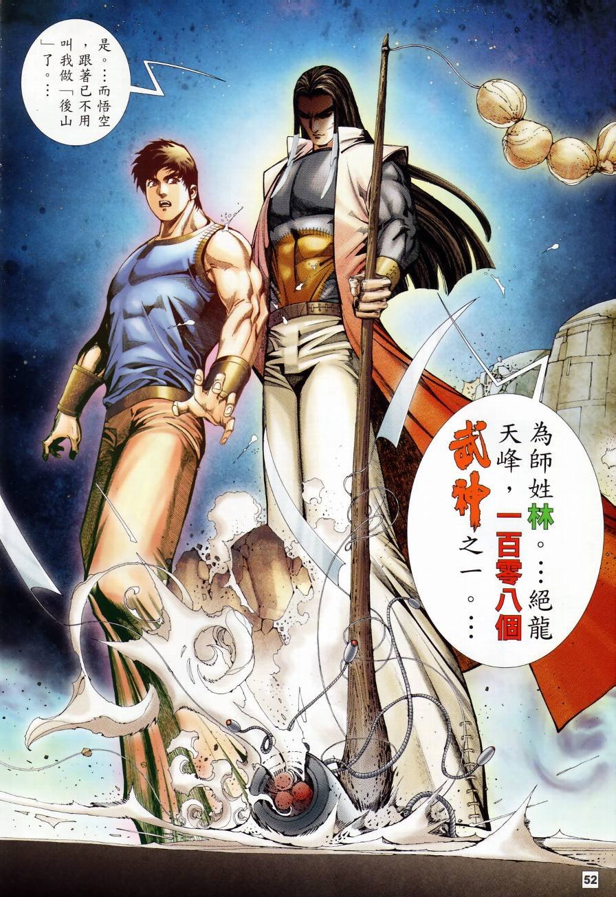 创刊号