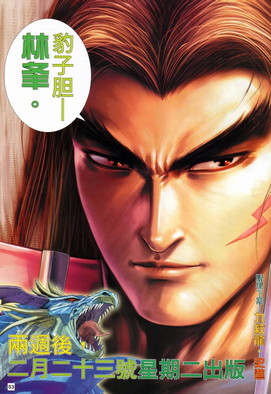 创刊号