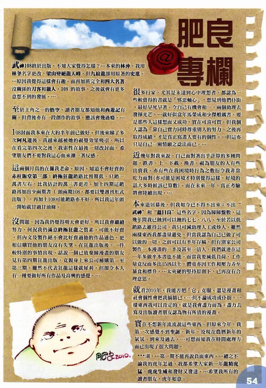 创刊号