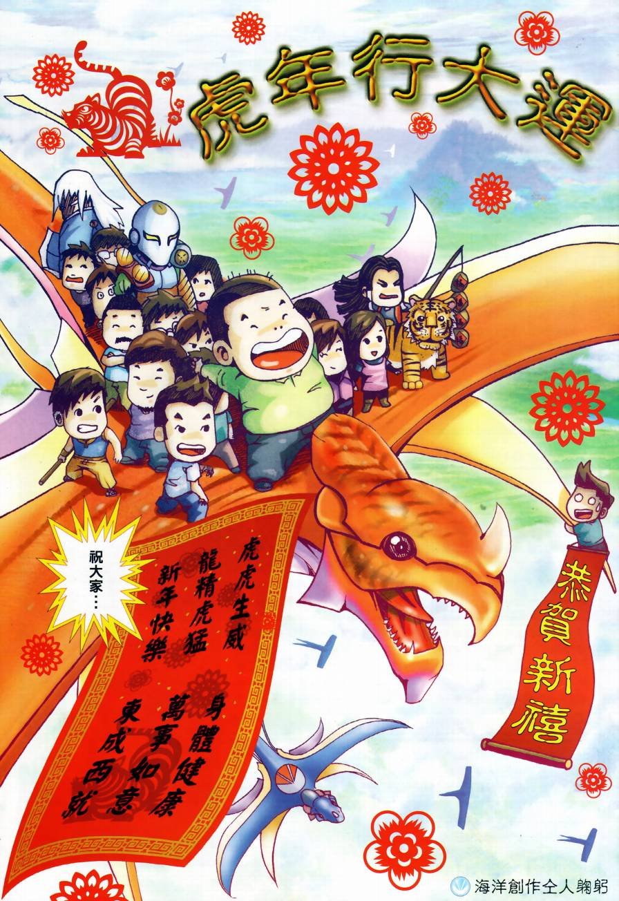 创刊号
