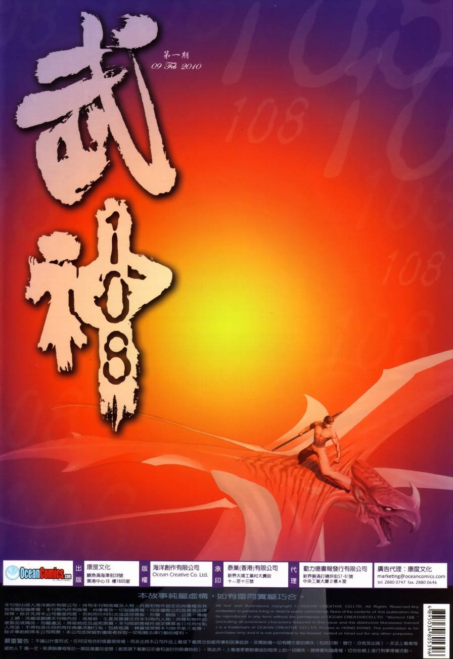 创刊号