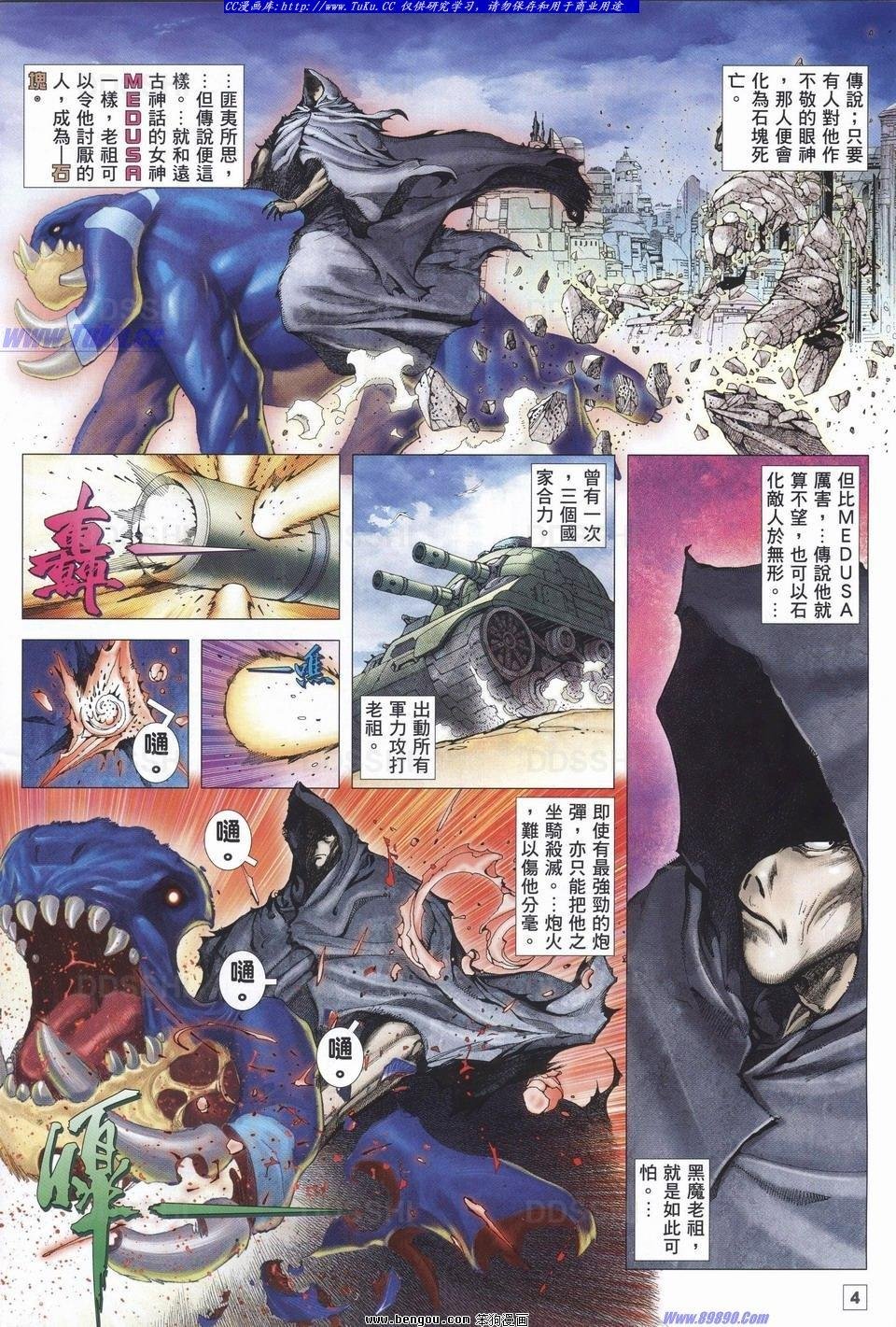 第3话
