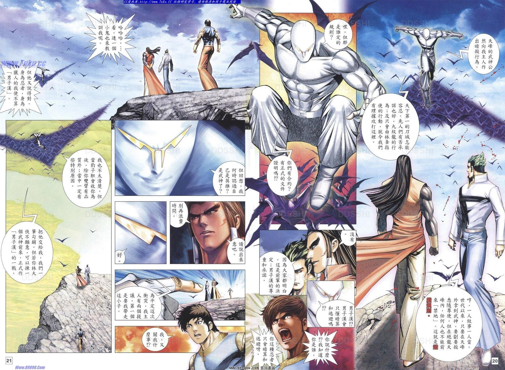第4话