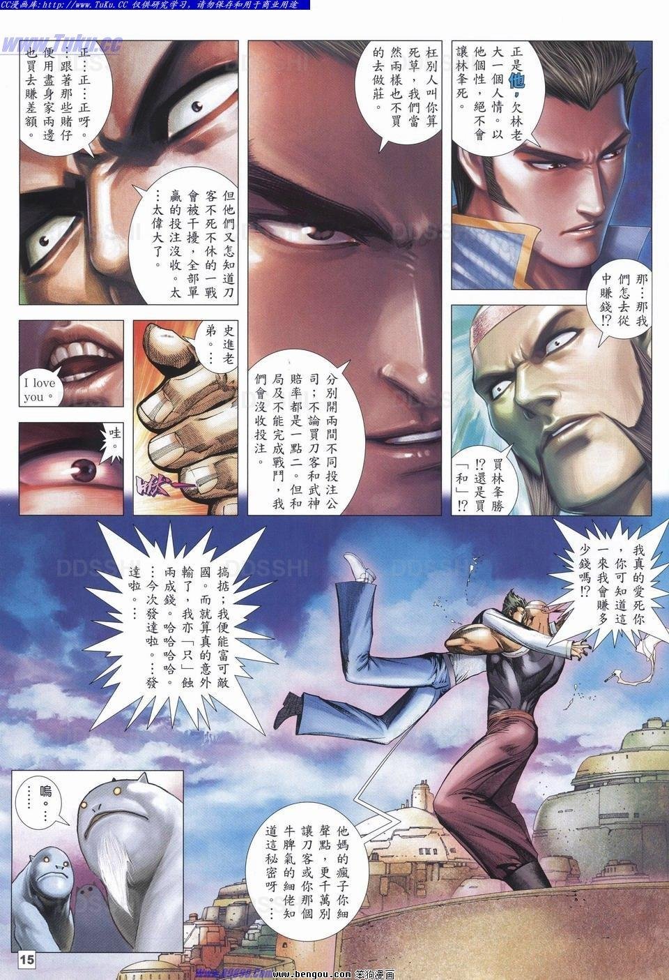 第6话