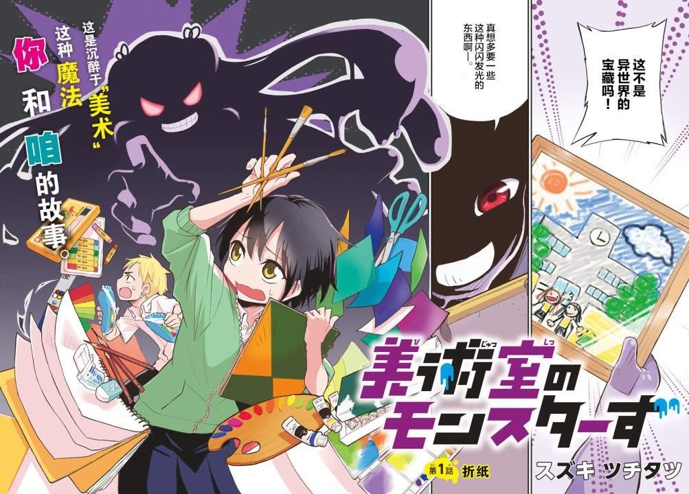 第1话