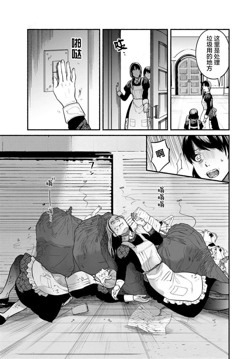 第15话