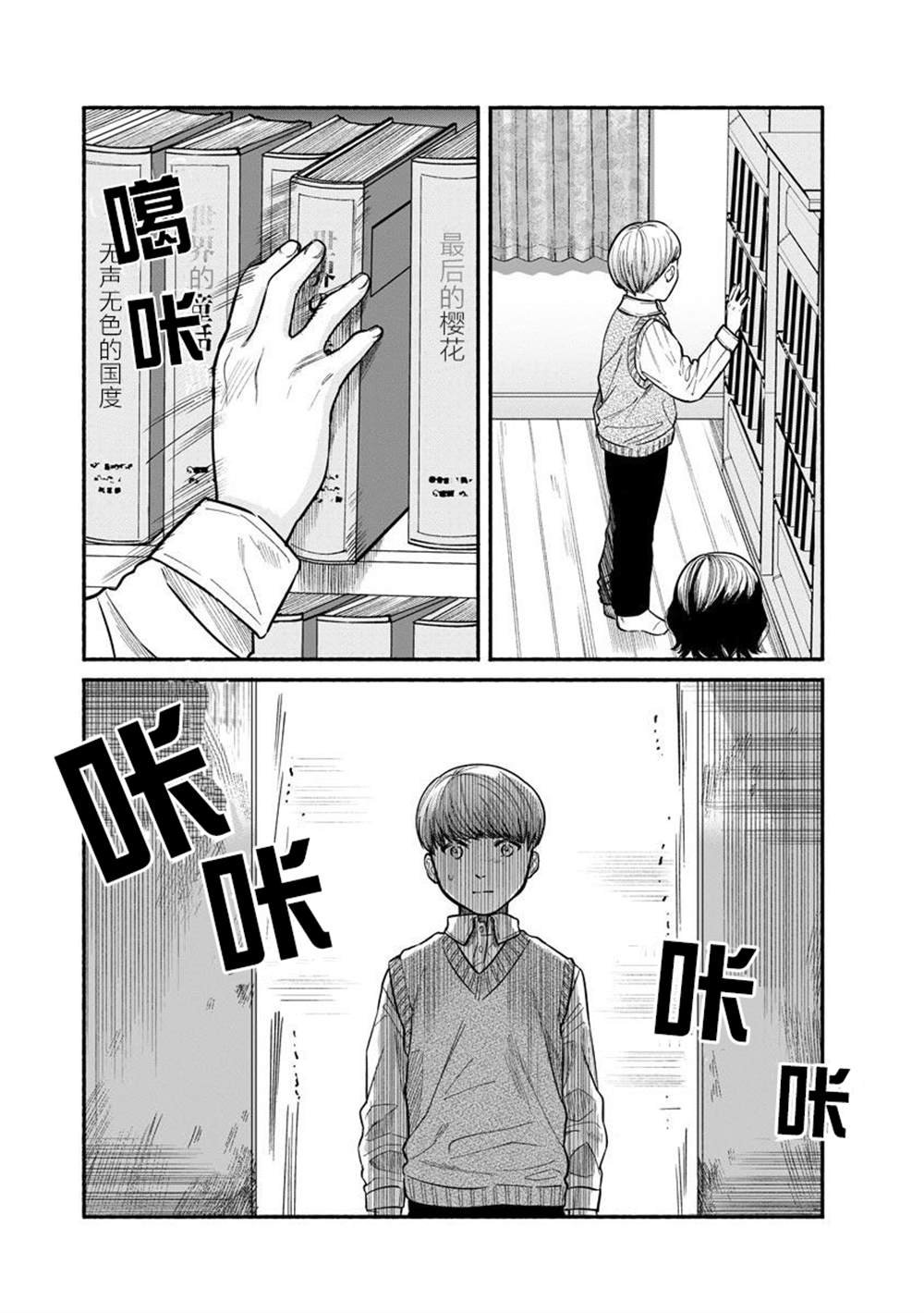 第15话