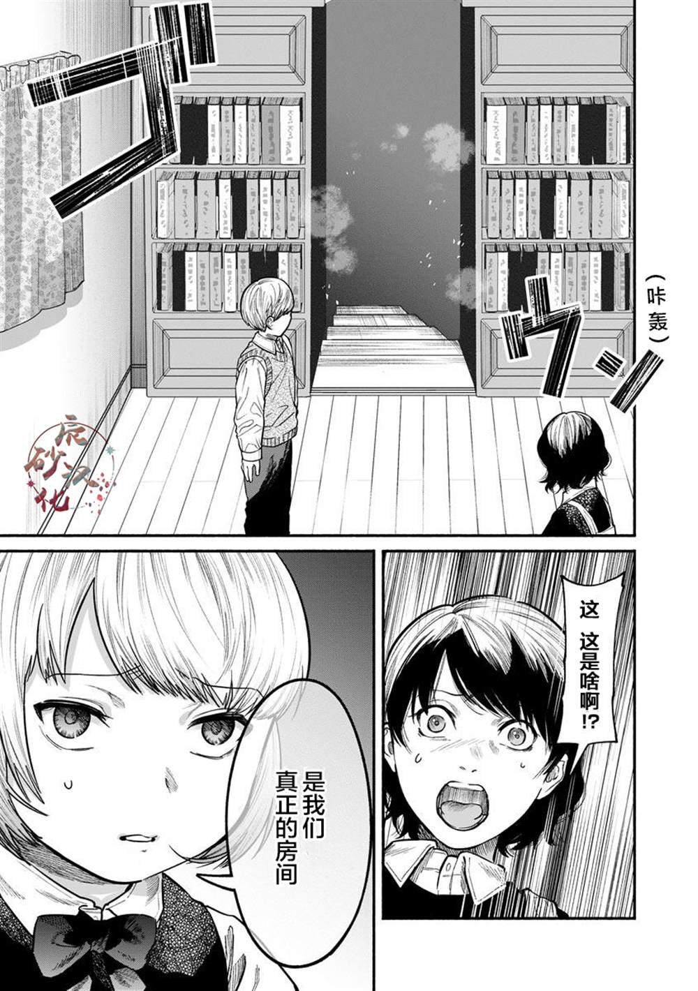 第15话