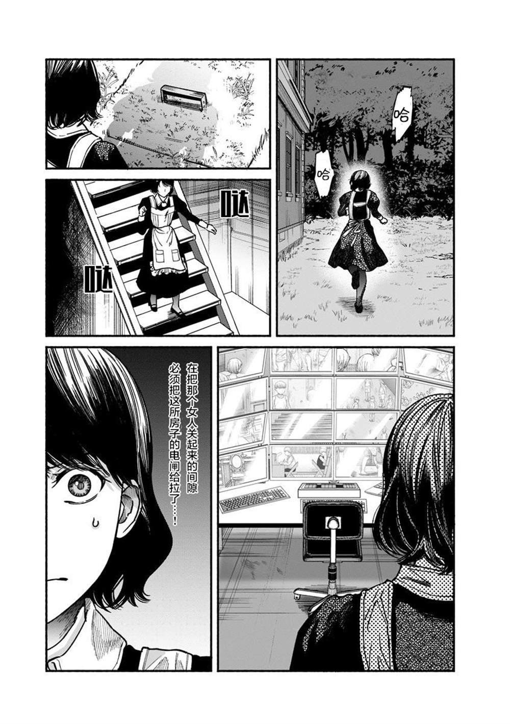 第17话