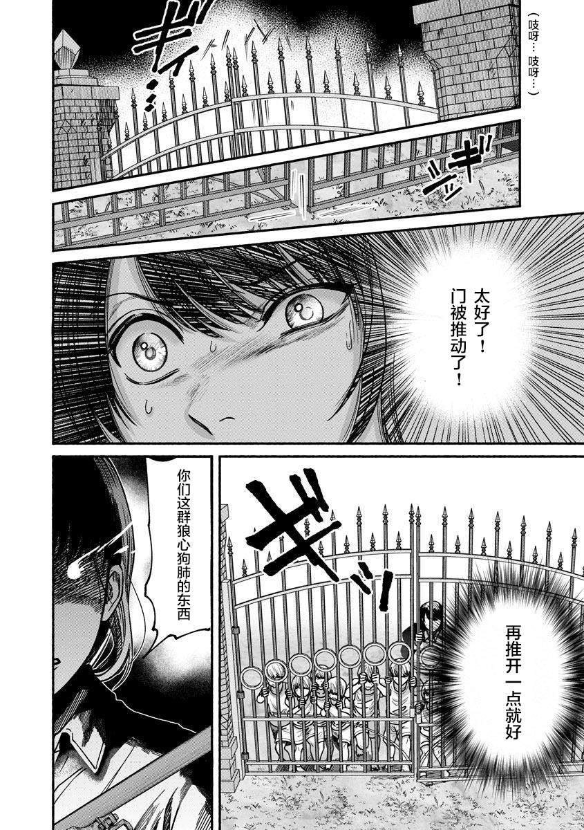 第18话