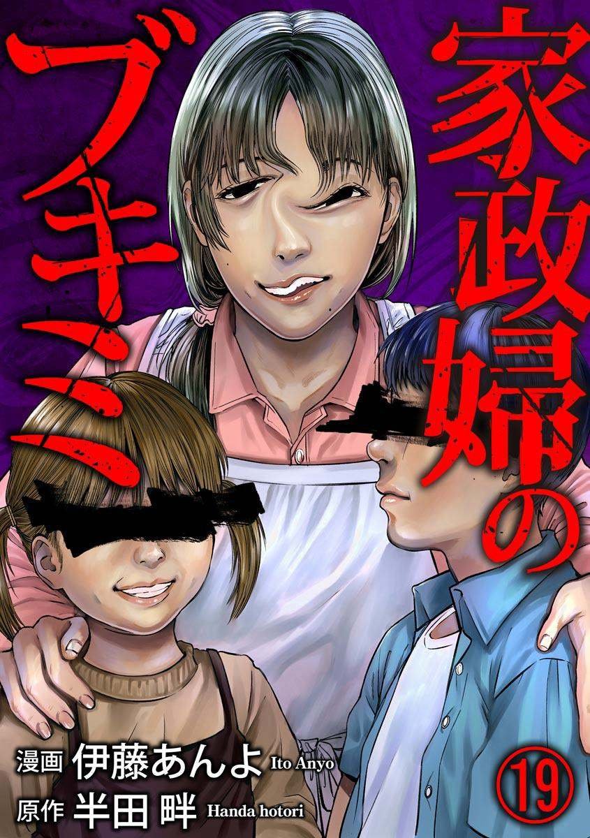 第19话
