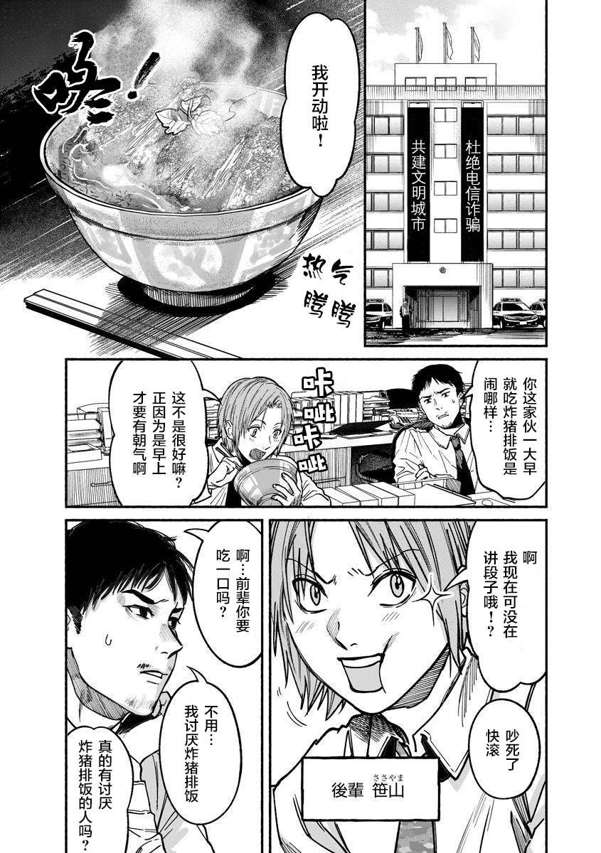 第19话