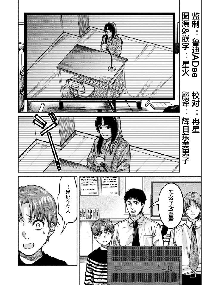 第20话
