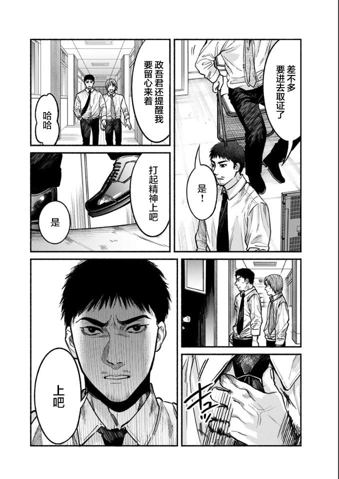第20话
