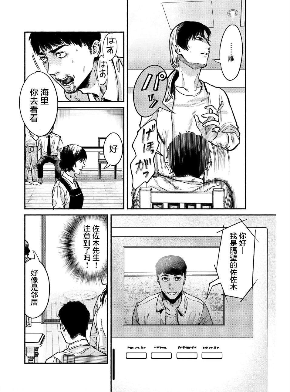 第22话