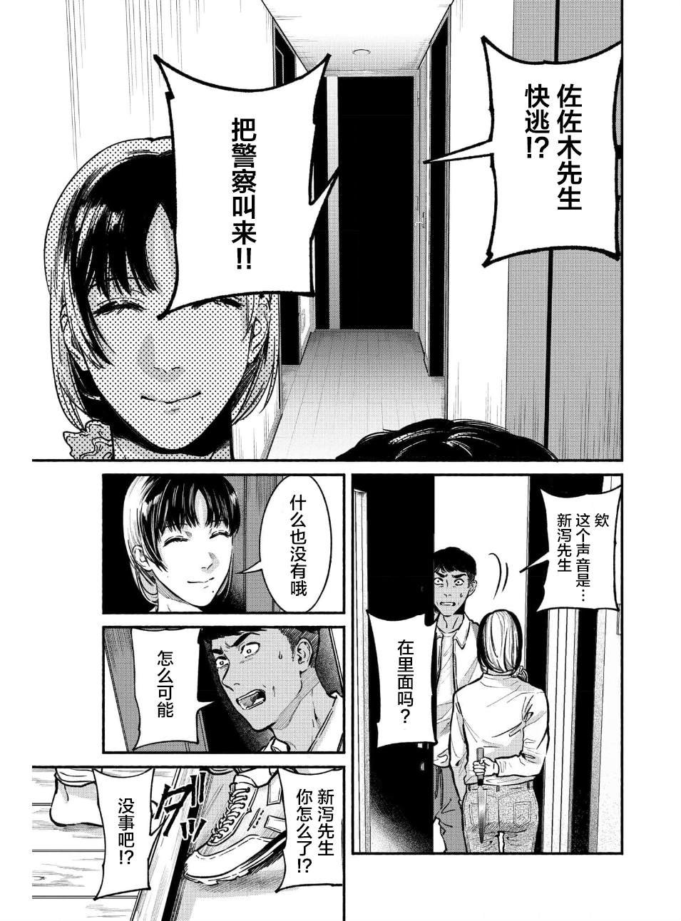 第22话