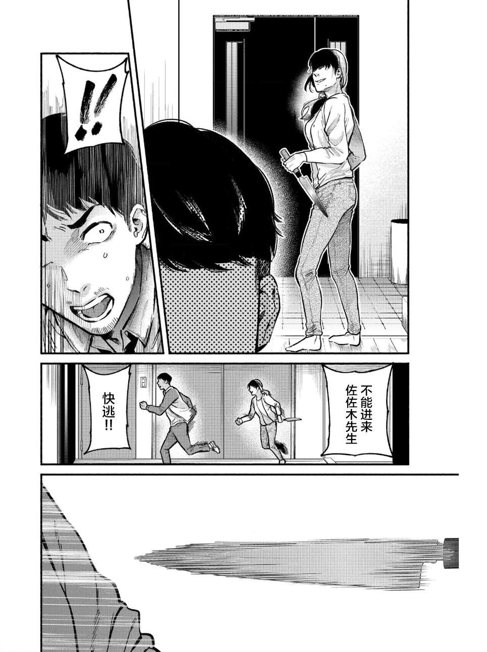 第22话