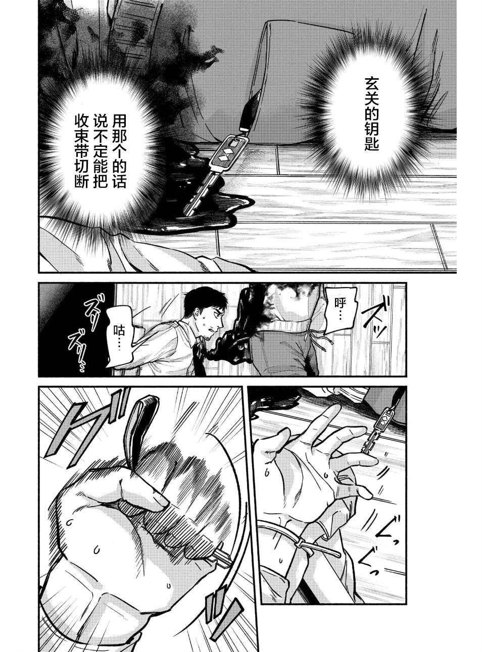 第22话