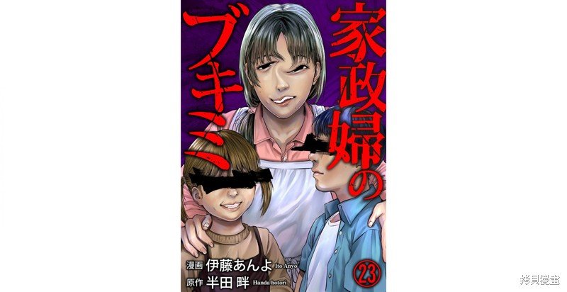 第23话