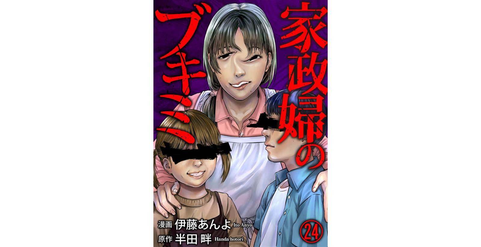 第24话