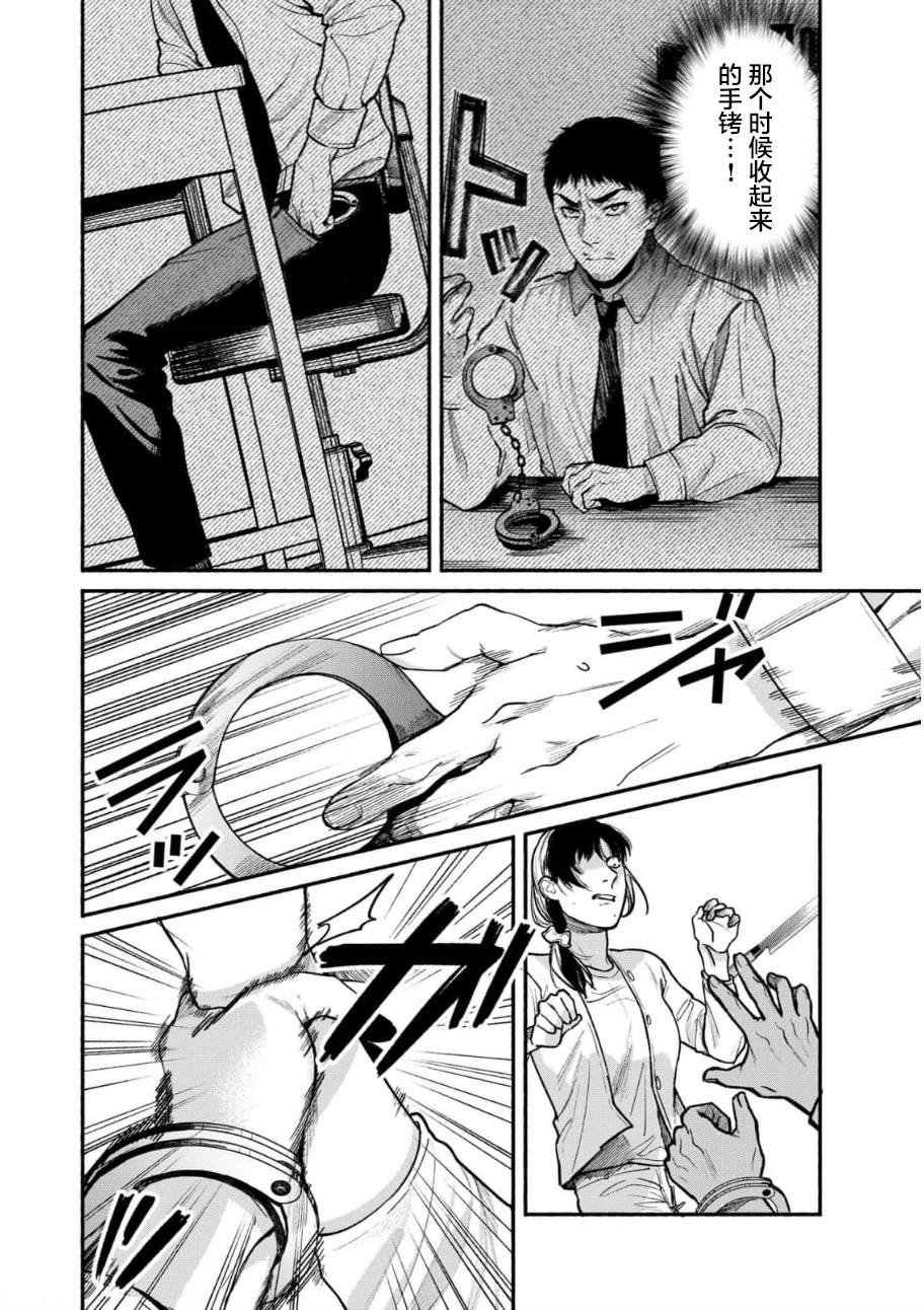 第24话
