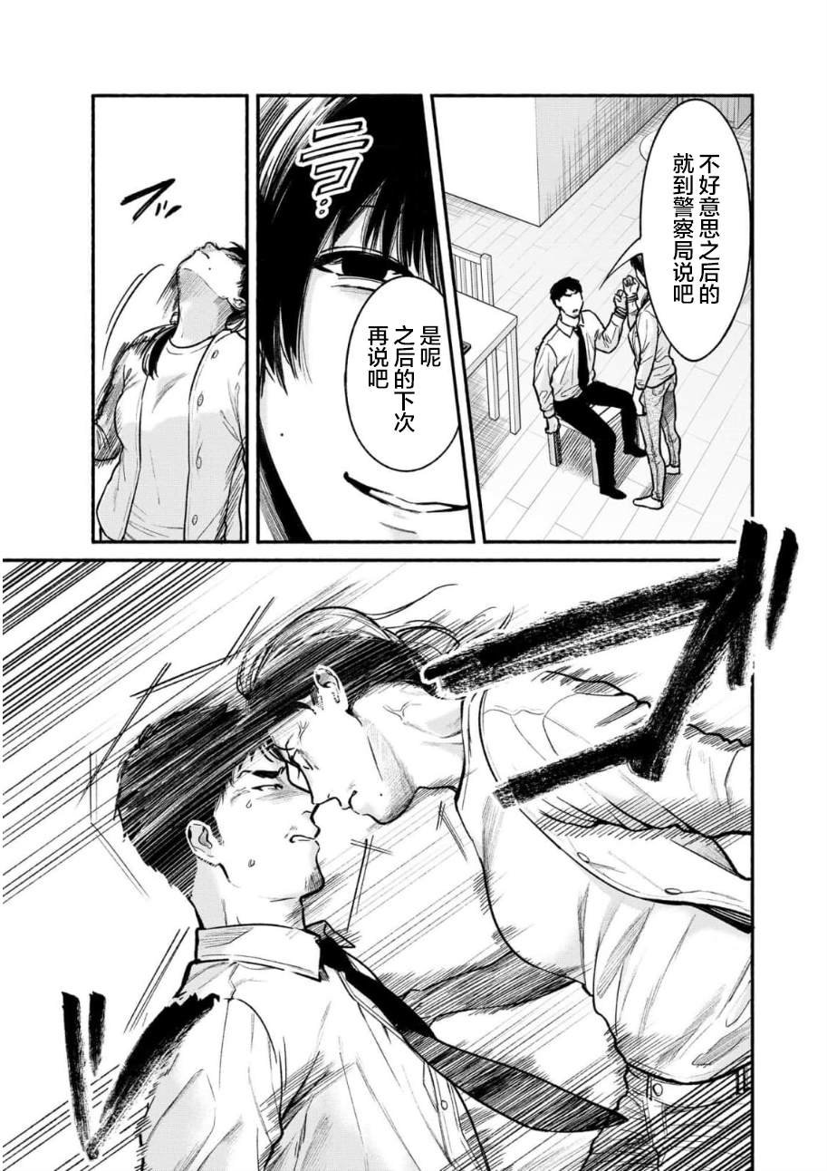 第24话