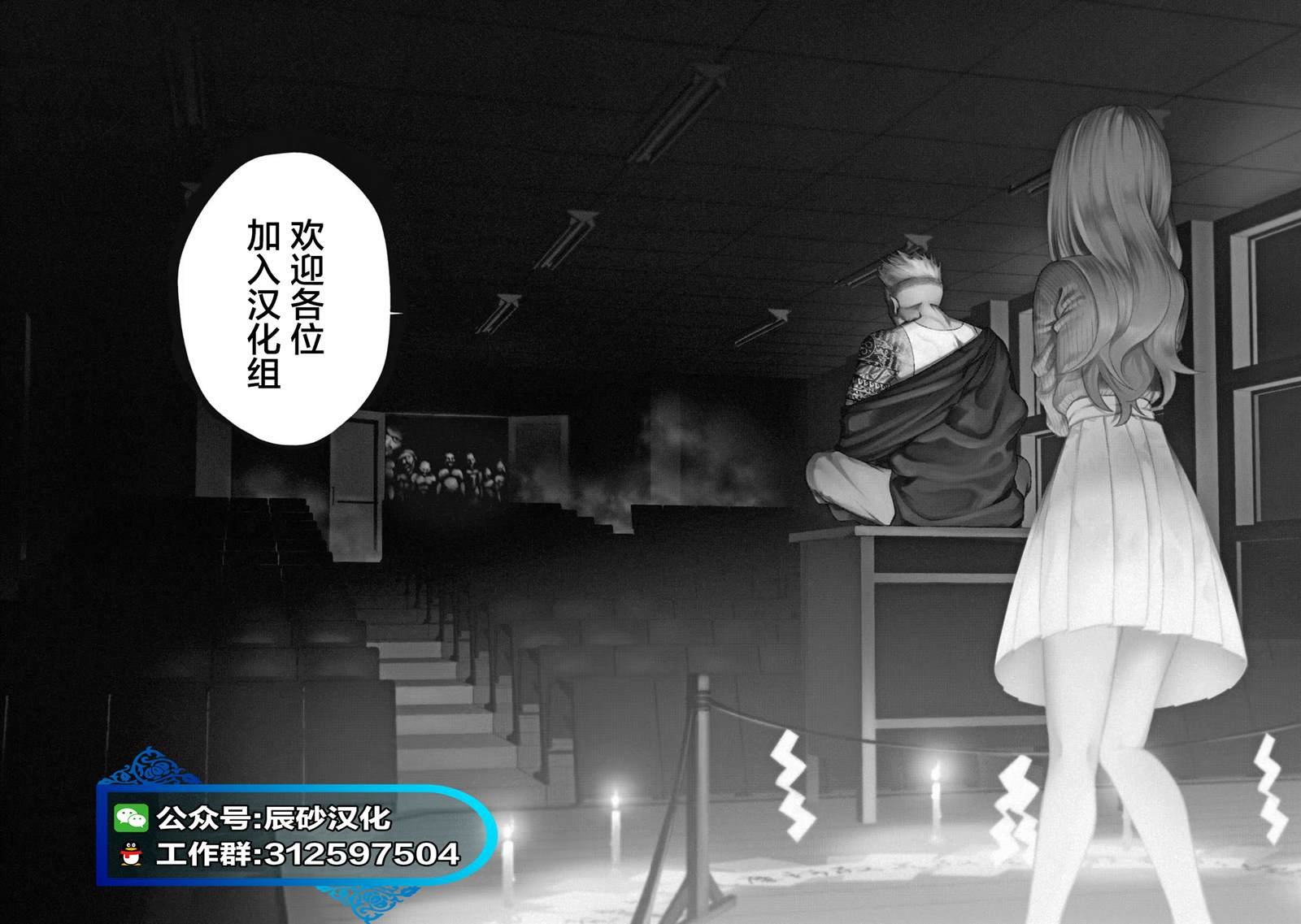 第24话