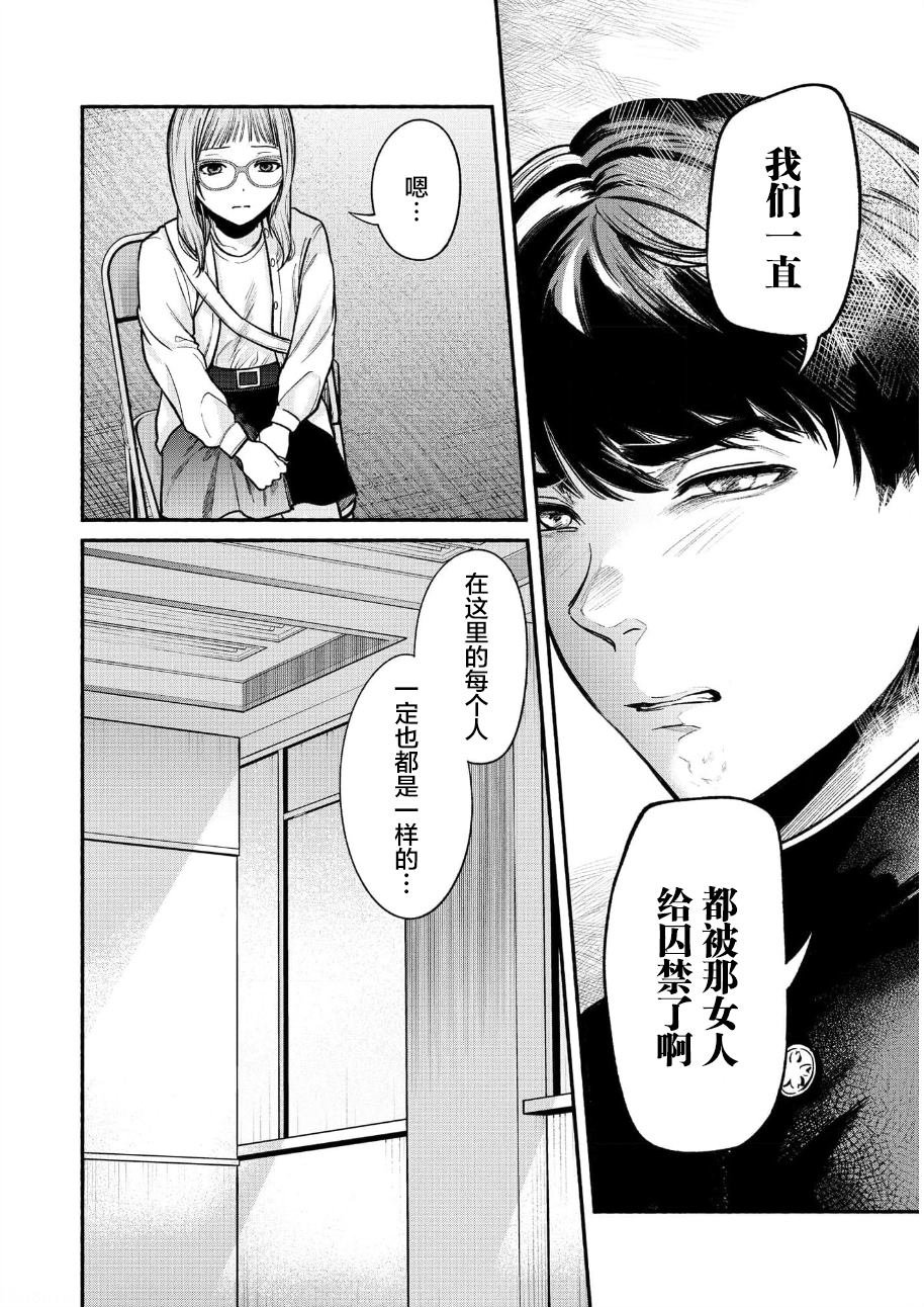 第25话