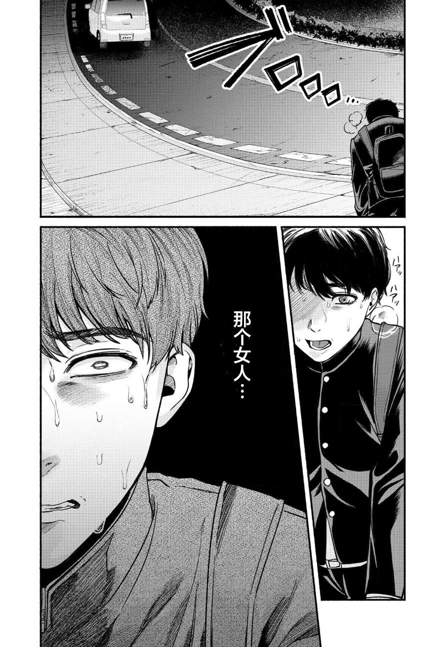 第25话