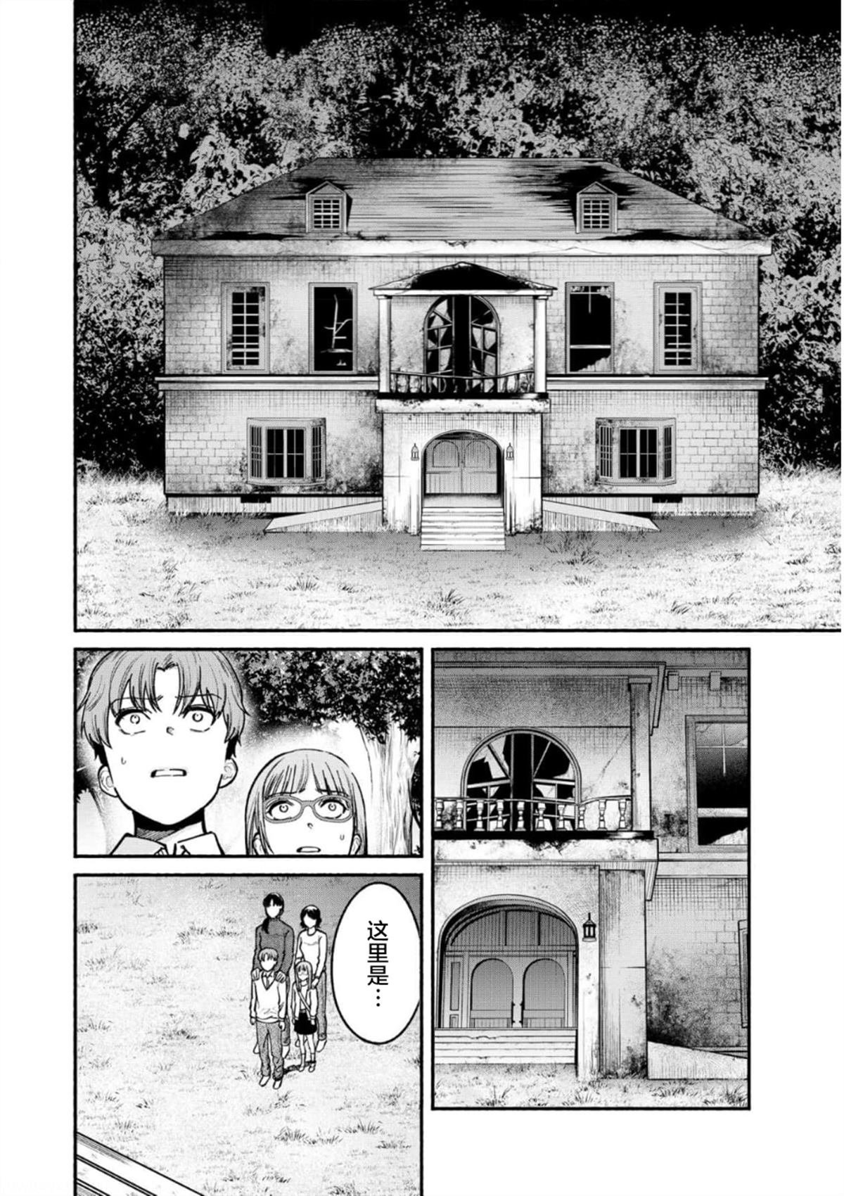 第27话