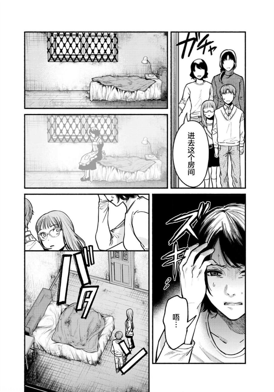 第27话