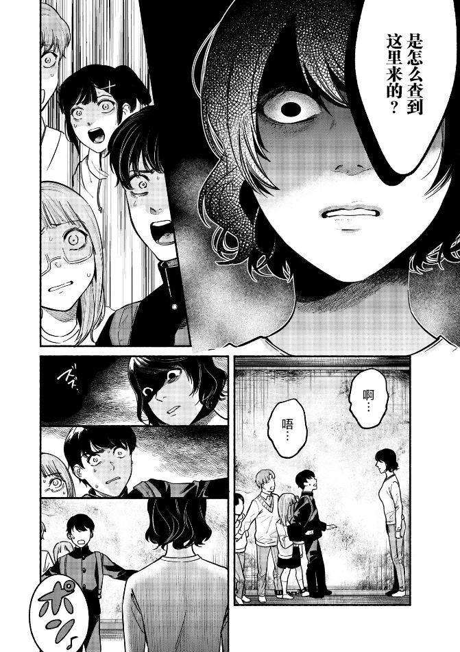第28话