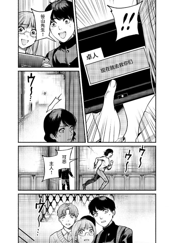 第28话