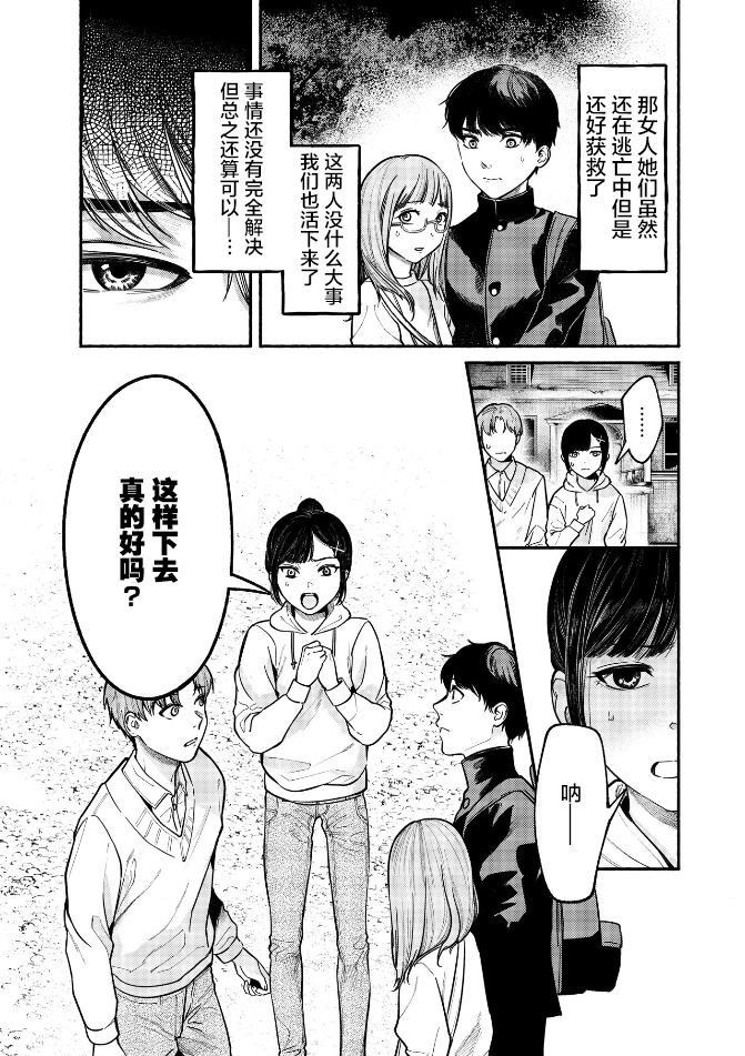 第28话