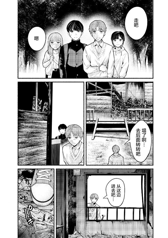 第29话