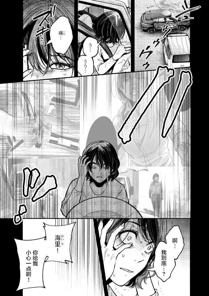 第30话