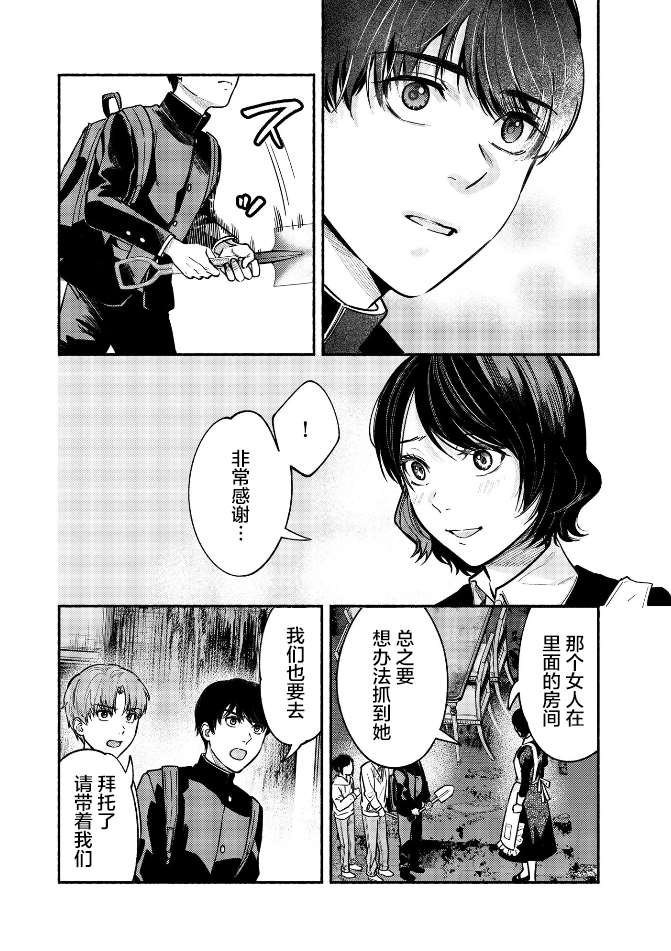 第30话