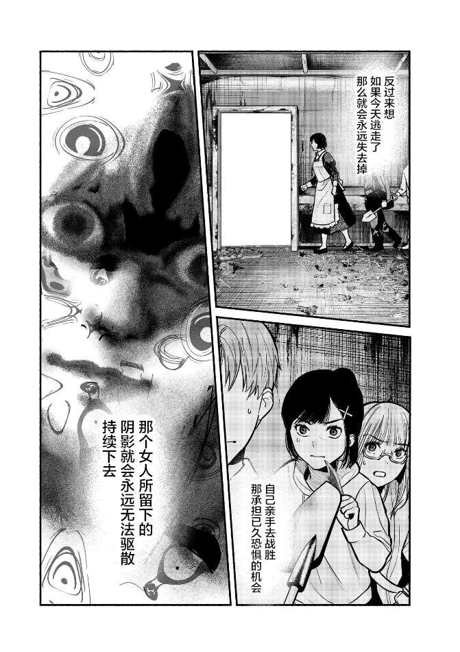 第30话