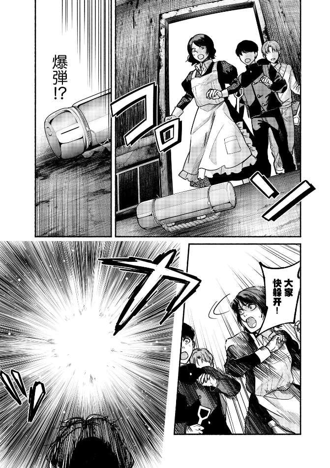 第30话