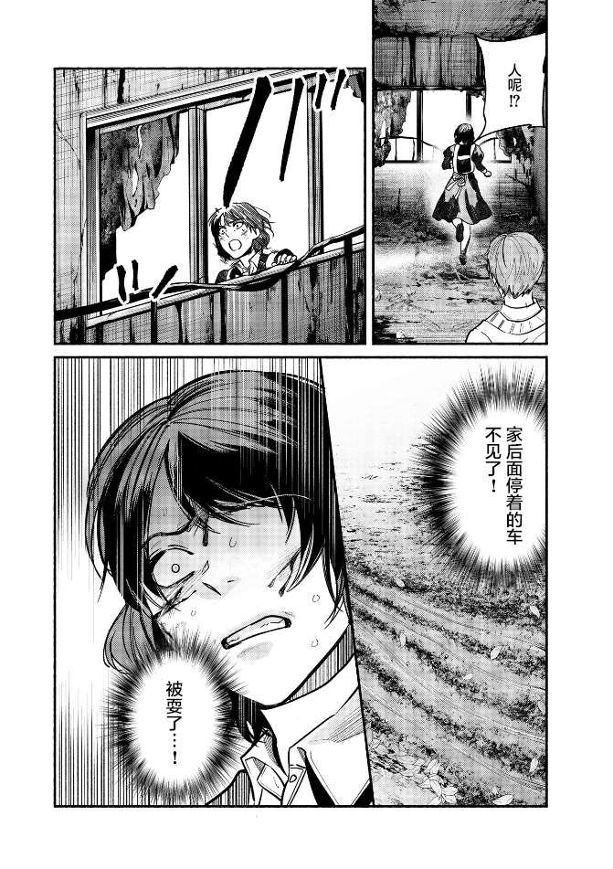 第30话