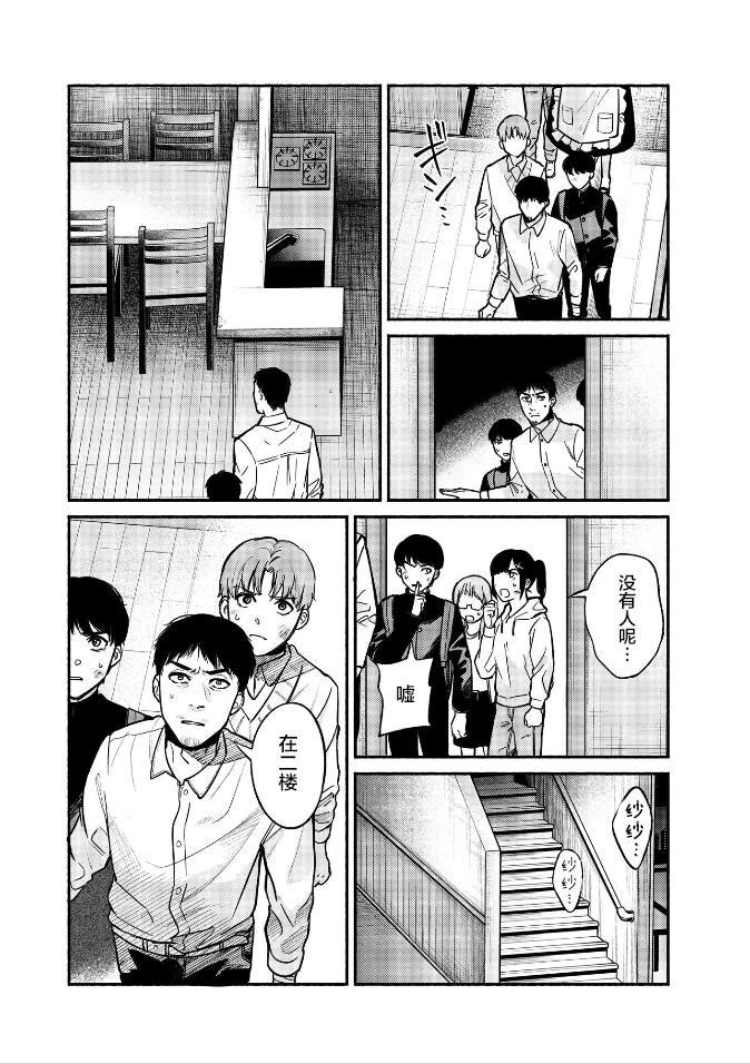 第31话