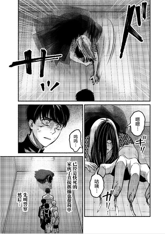 第31话