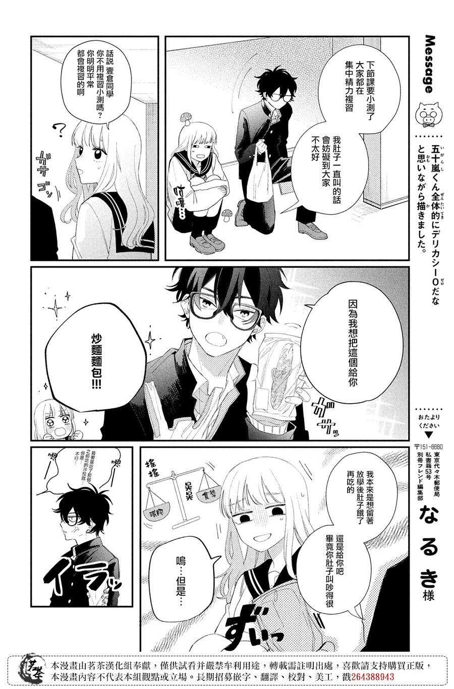 第15话