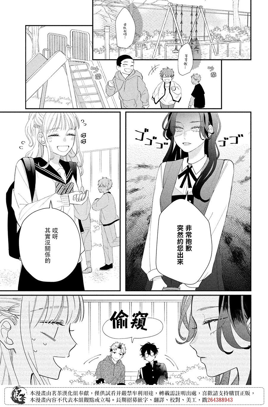 第15话
