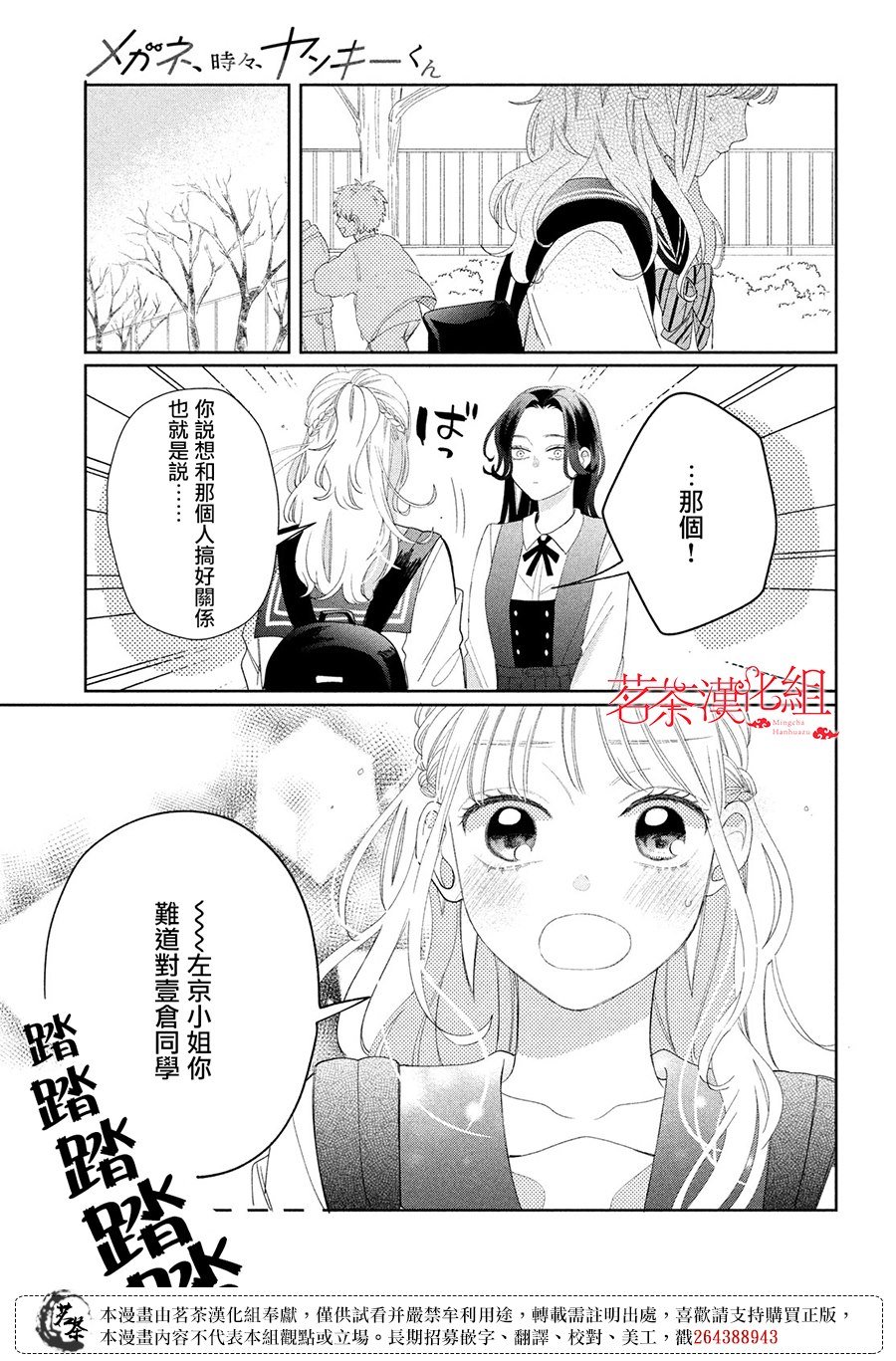 第15话