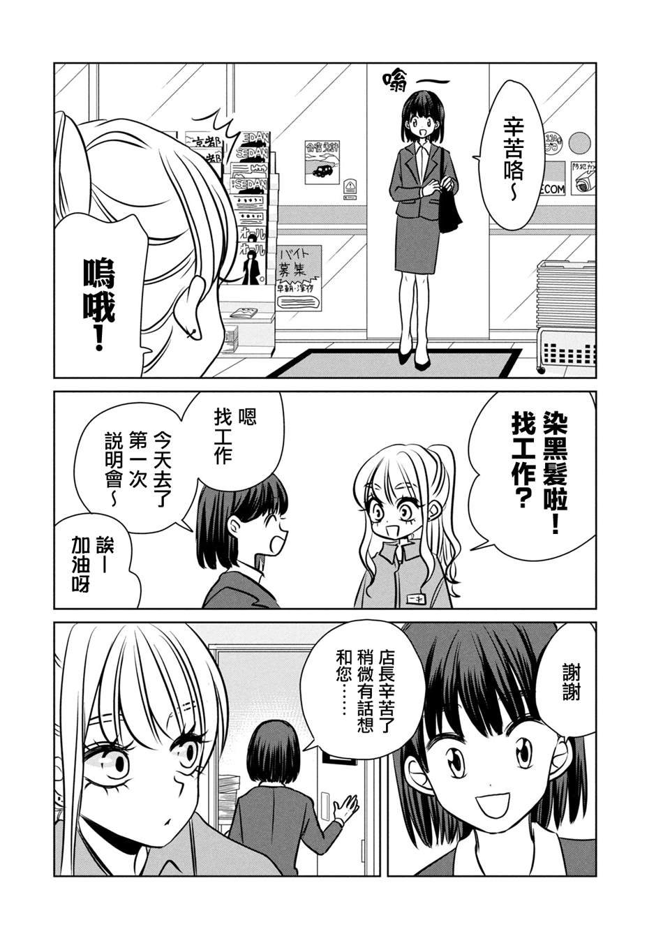 第96话