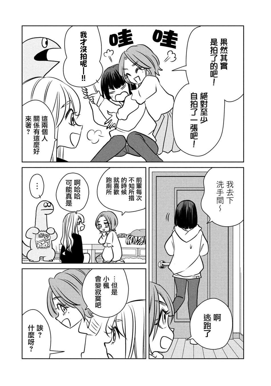 第96话
