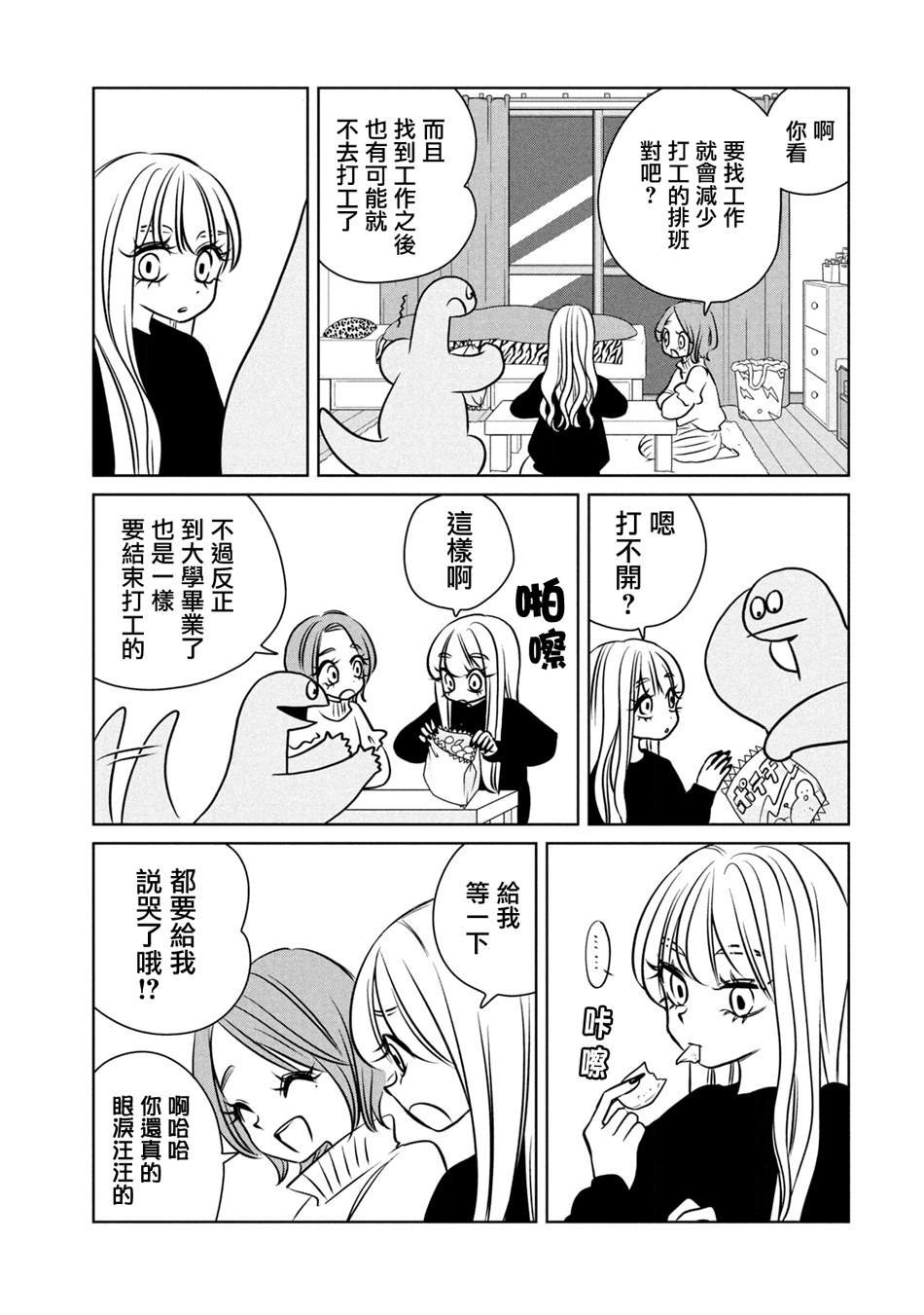 第96话