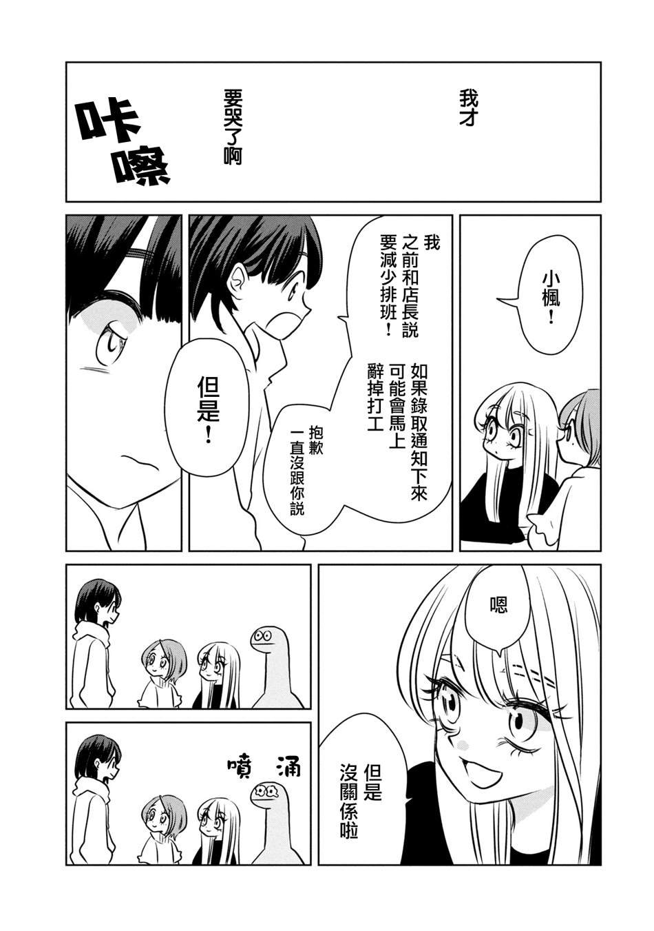 第96话